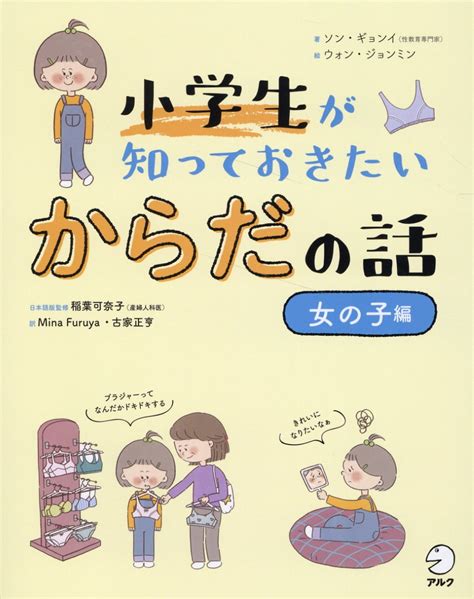 初 体験 体位|初体験の心構え！知っておきたい準備ややり方・痛み対策も紹介 .